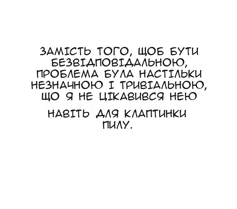Сторінка 34