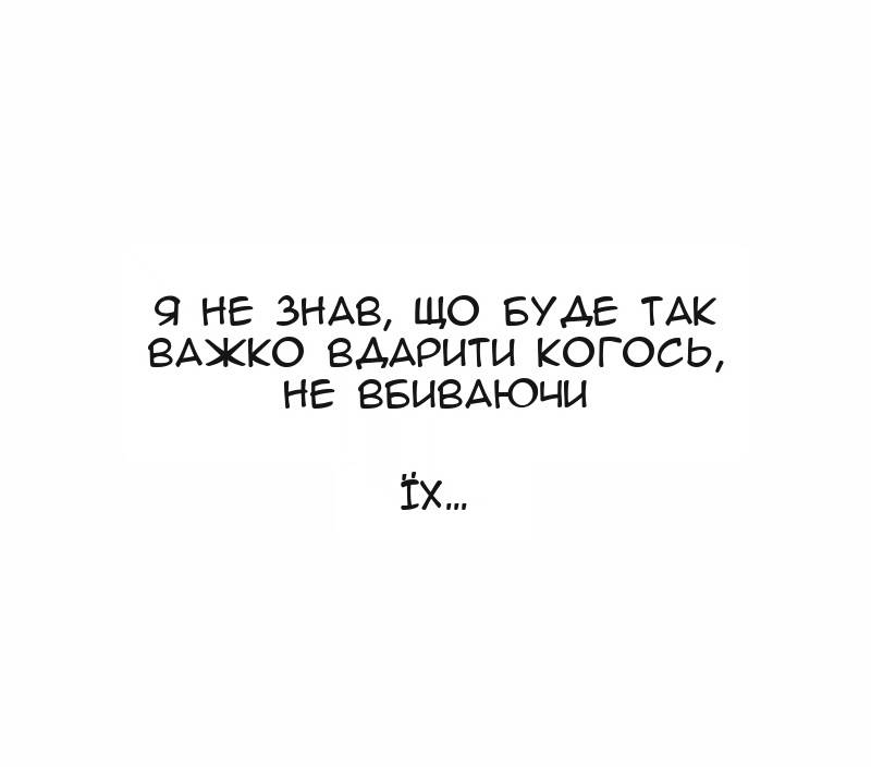 Сторінка 44