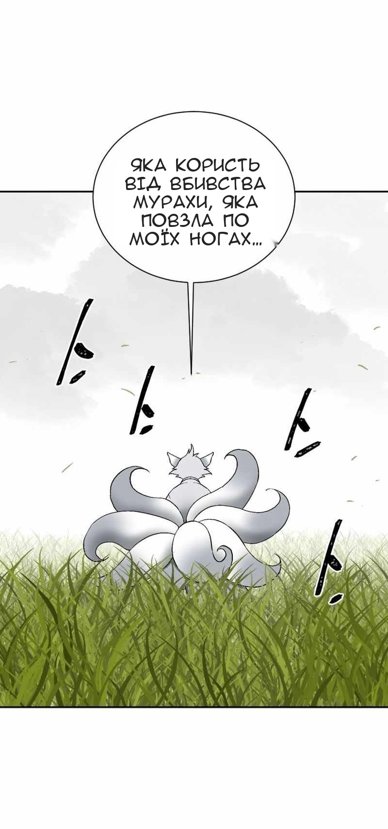 Сторінка 47
