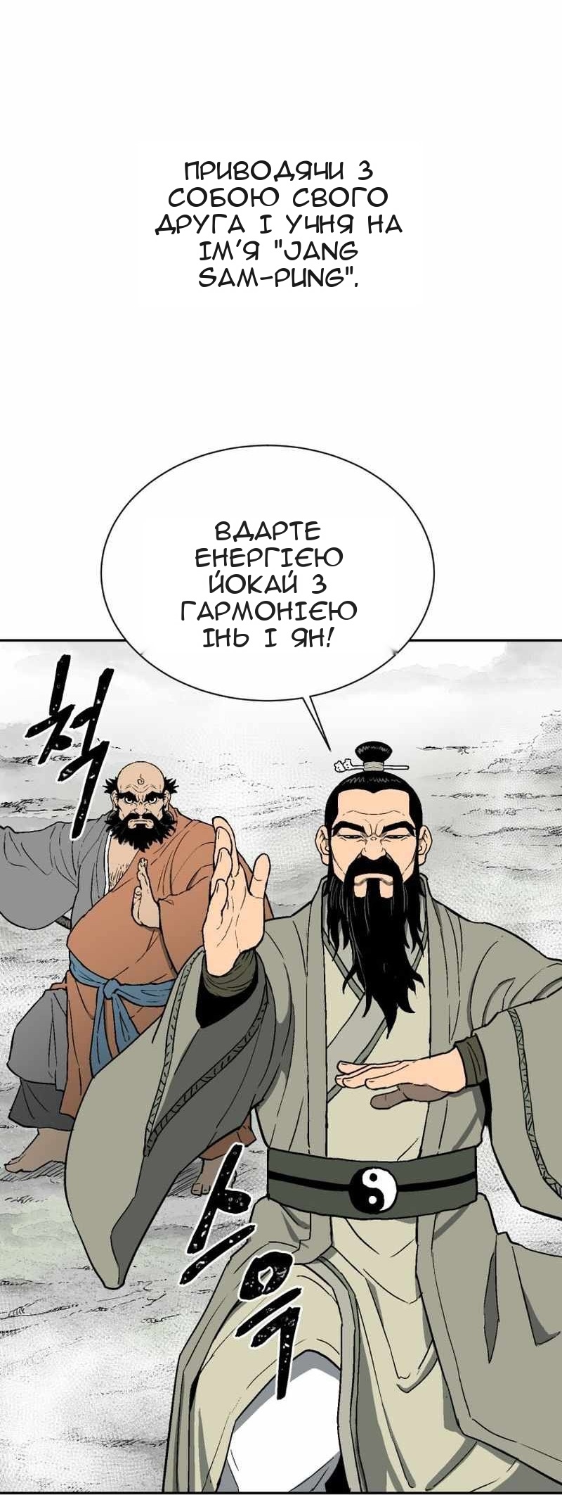 Сторінка 50