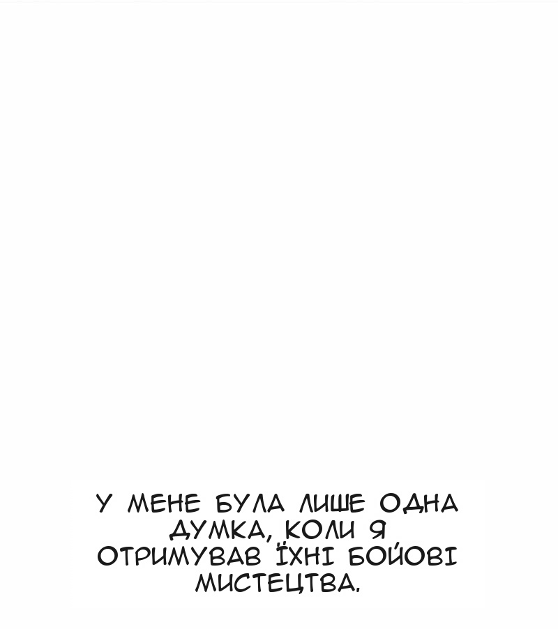 Сторінка 51