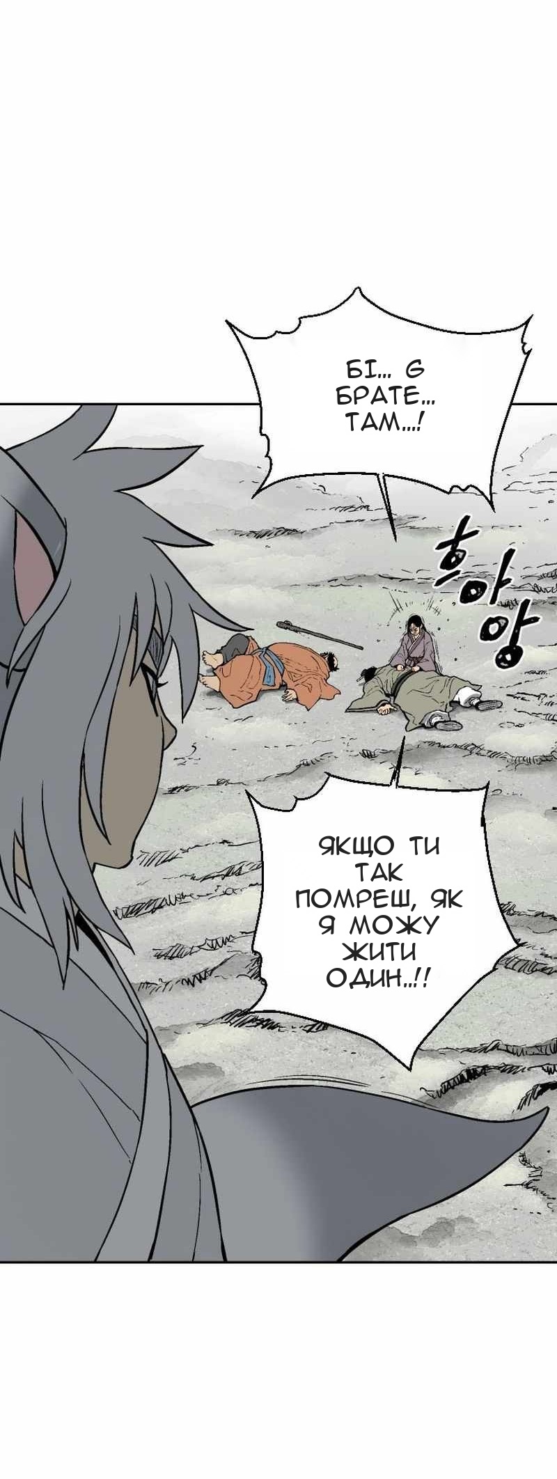 Сторінка 62