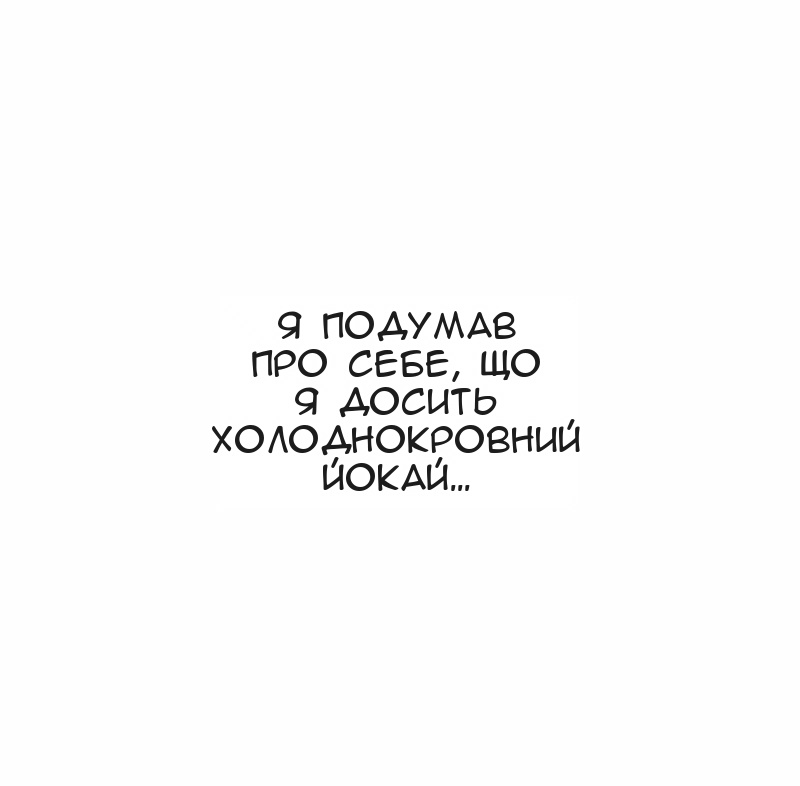 Сторінка 63