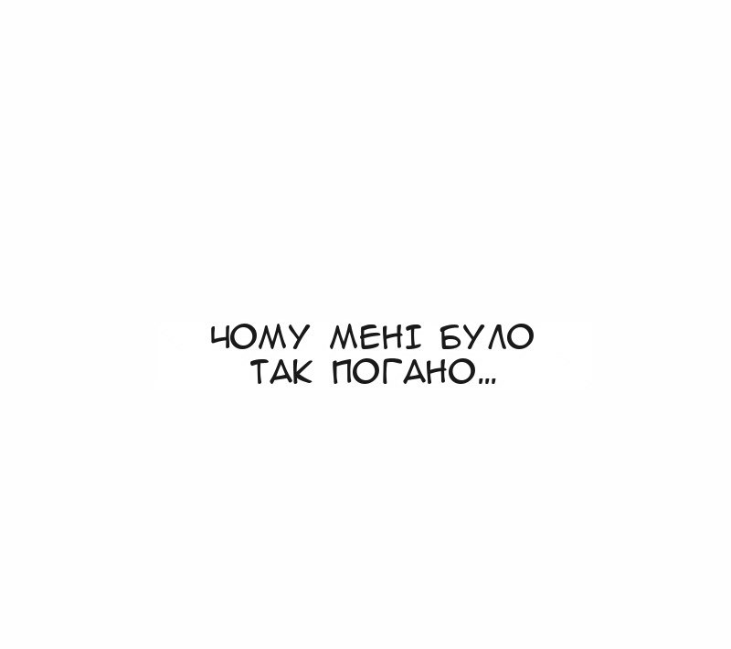 Сторінка 68
