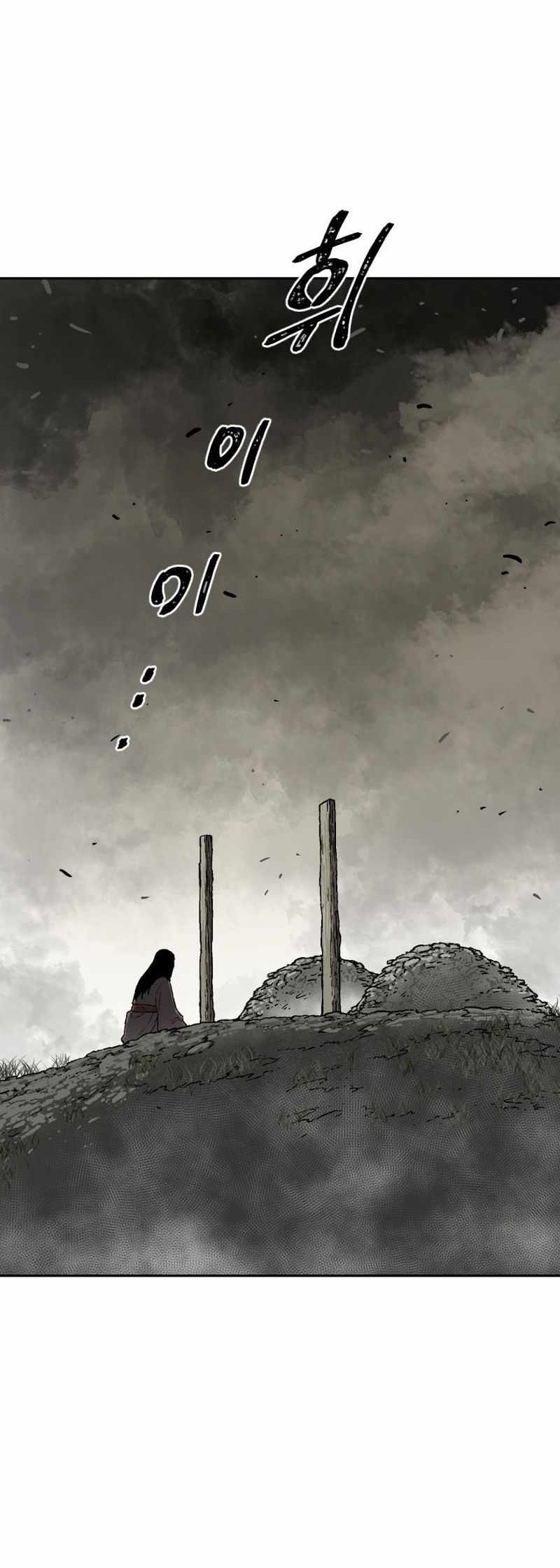 Сторінка 69