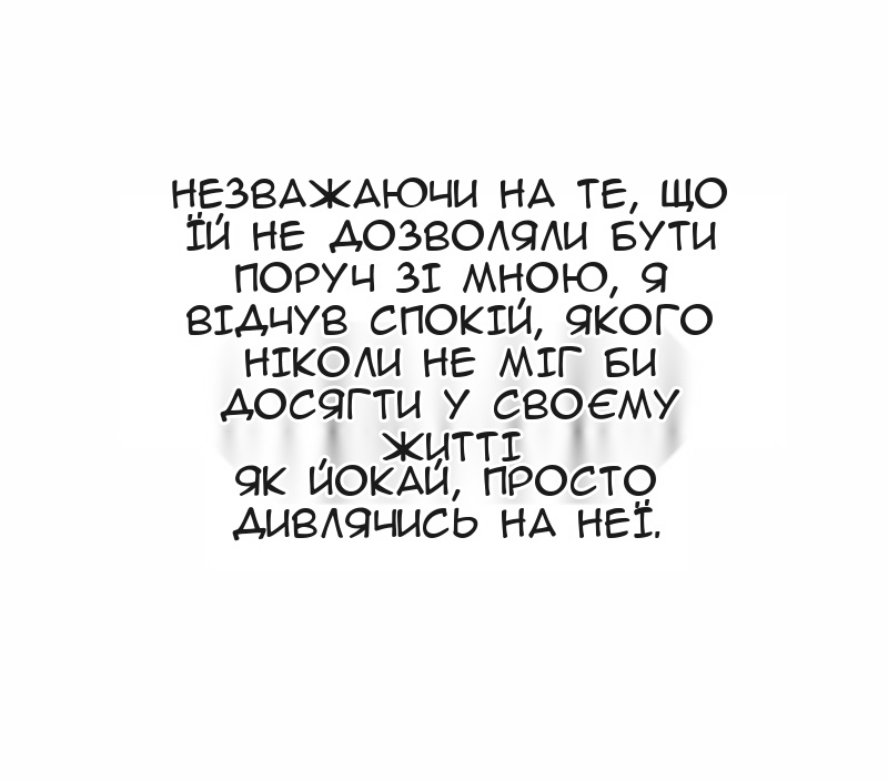 Сторінка 86