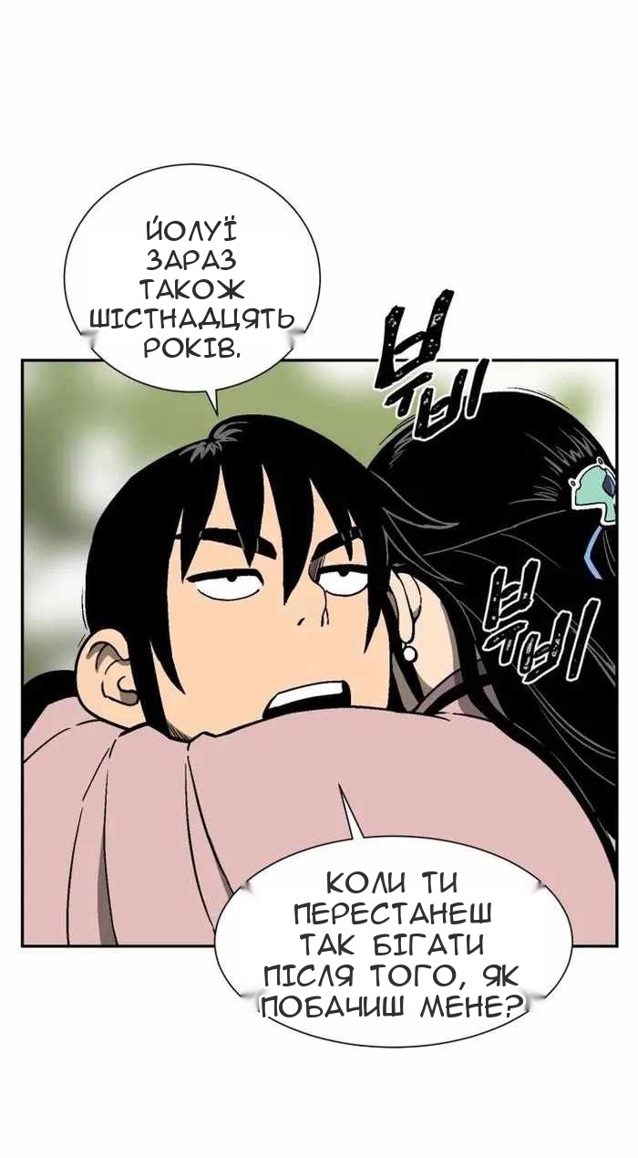 Сторінка 4