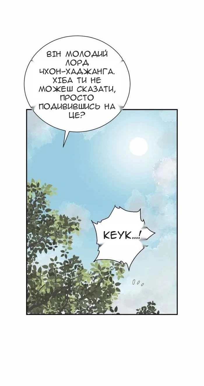 Сторінка 11