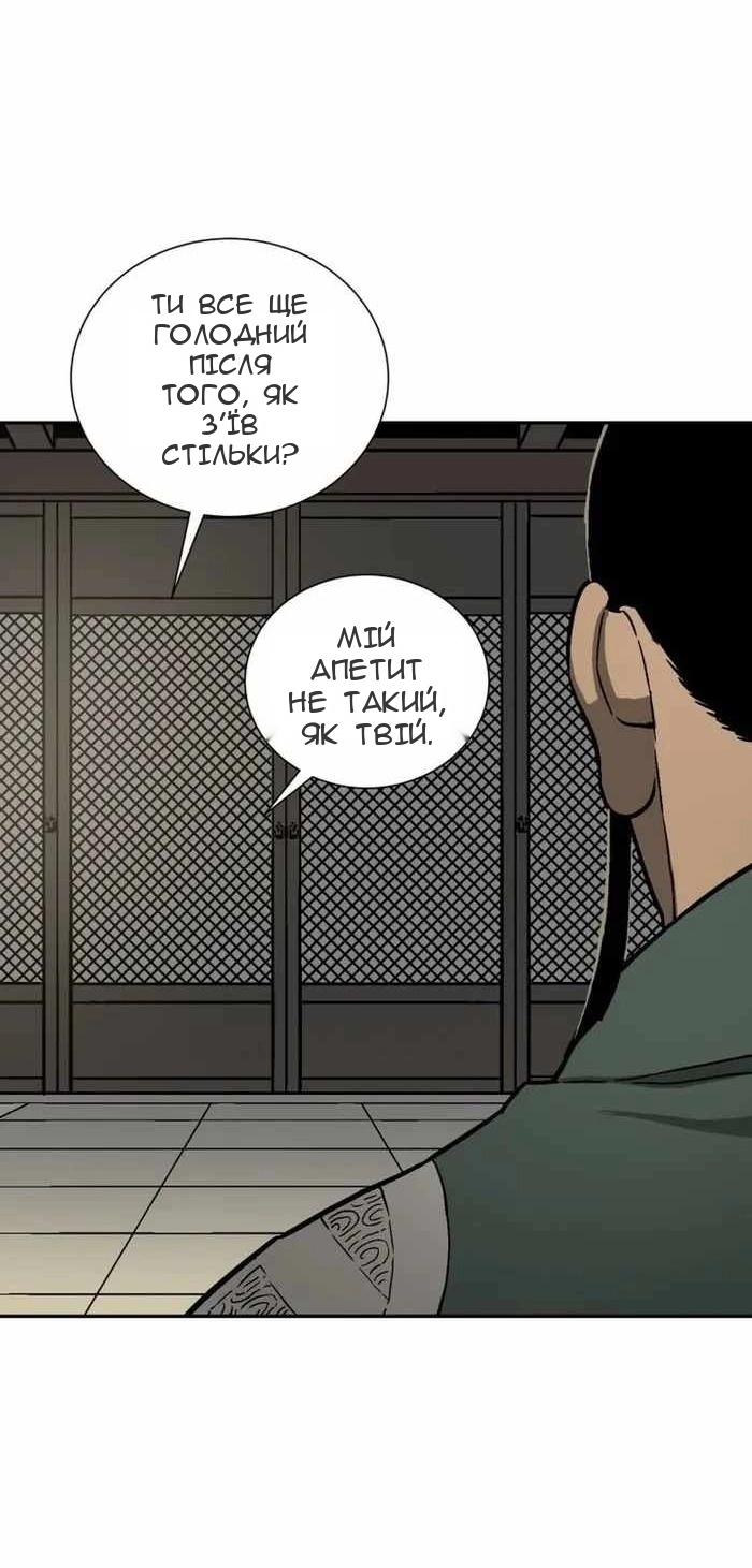 Сторінка 17