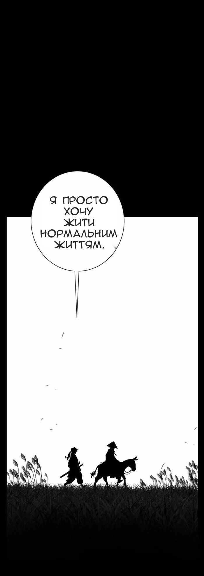 Сторінка 28