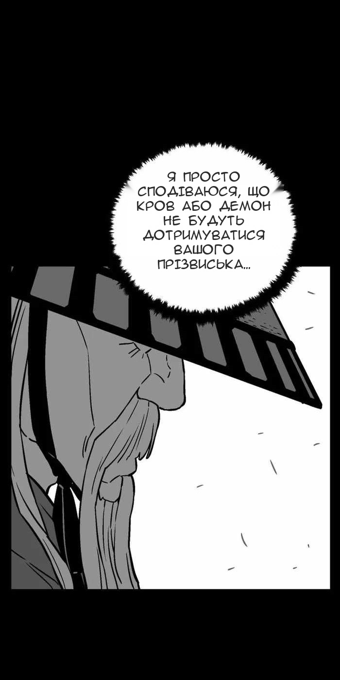 Сторінка 35