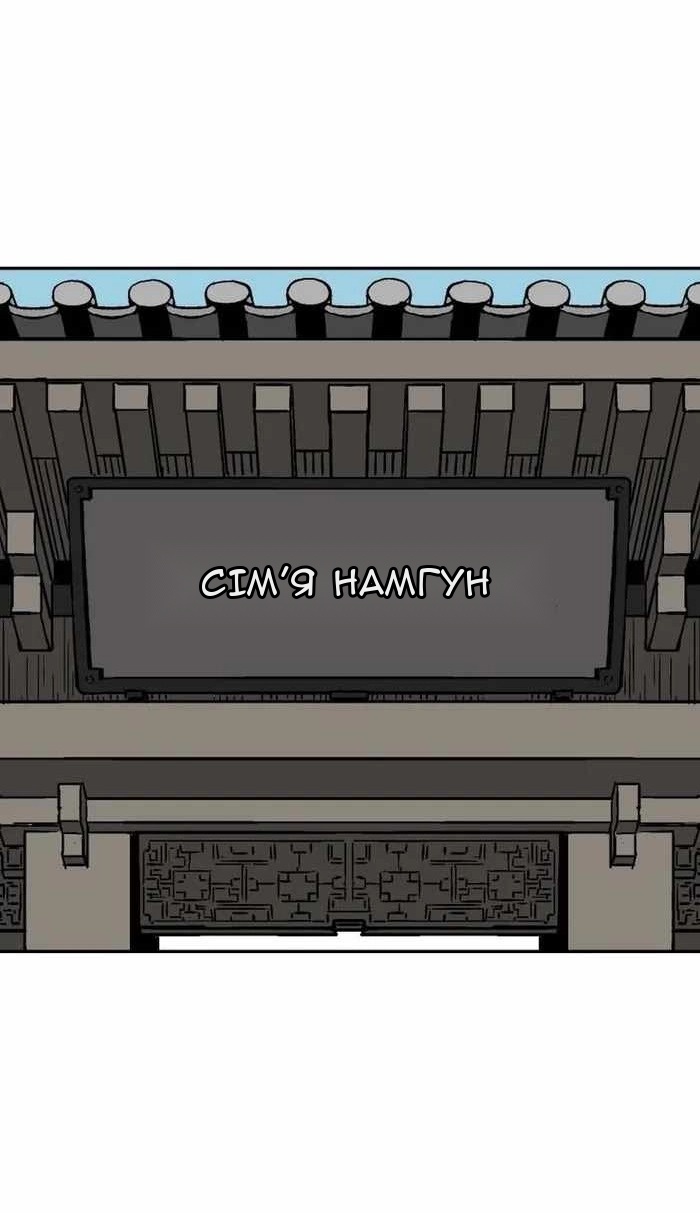 Сторінка 42