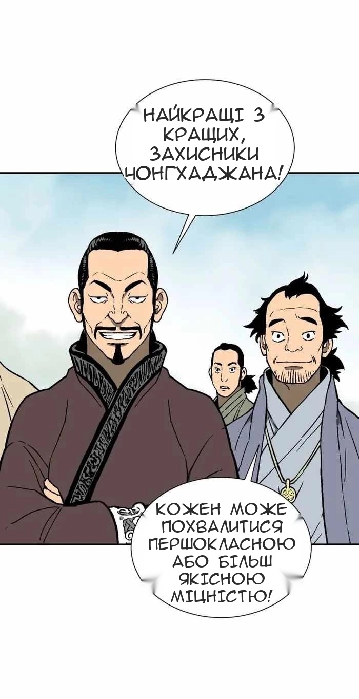 Сторінка 47