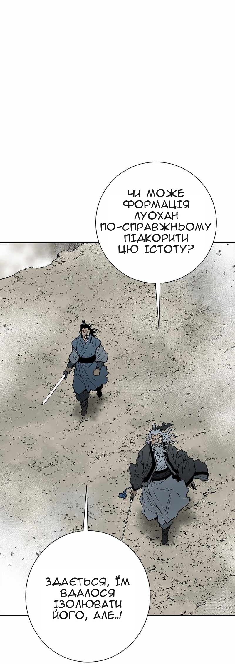 Сторінка 12