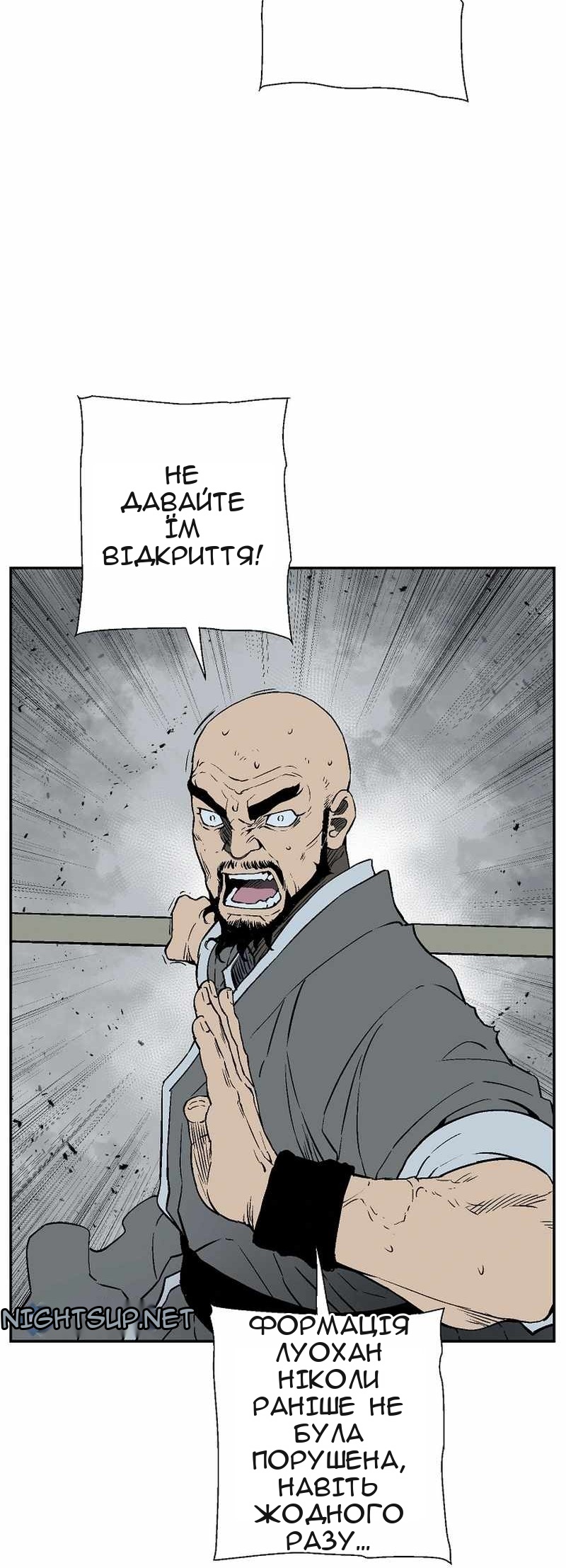 Сторінка 31