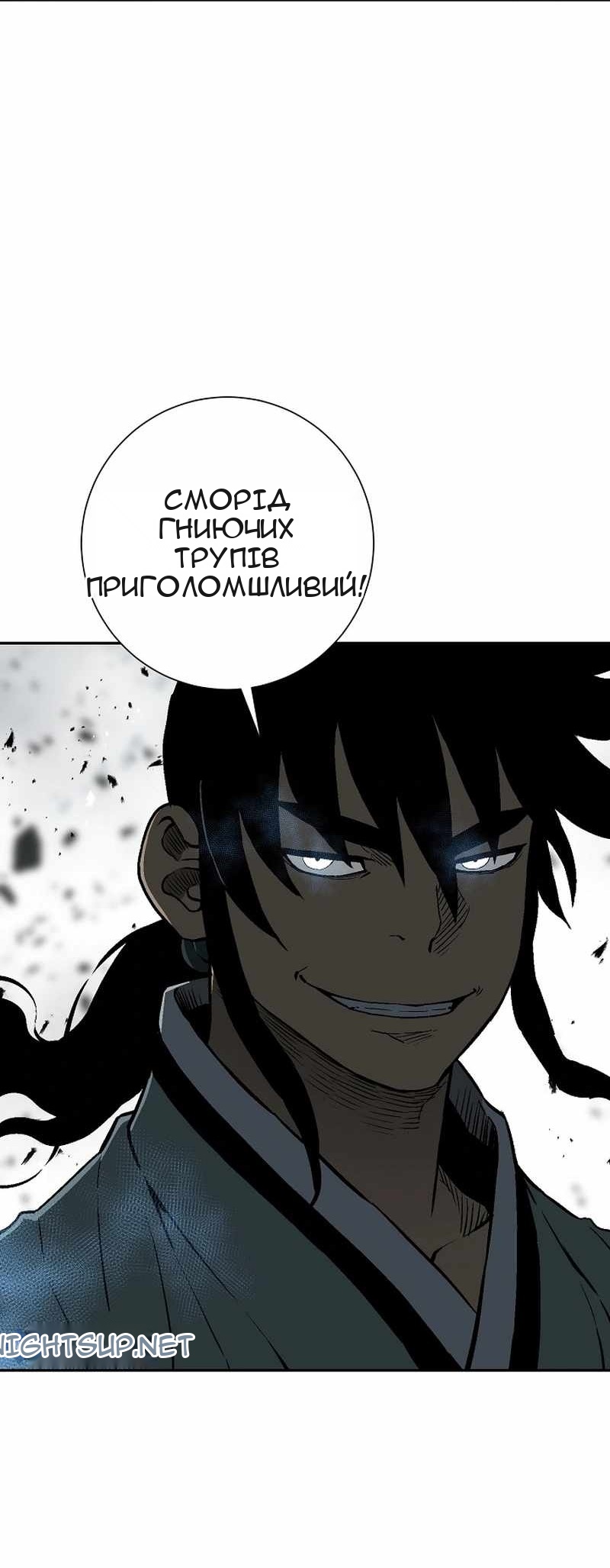 Сторінка 6