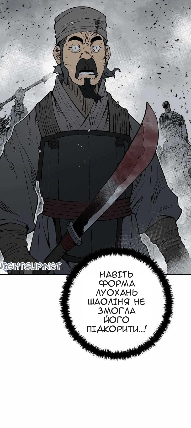 Сторінка 9