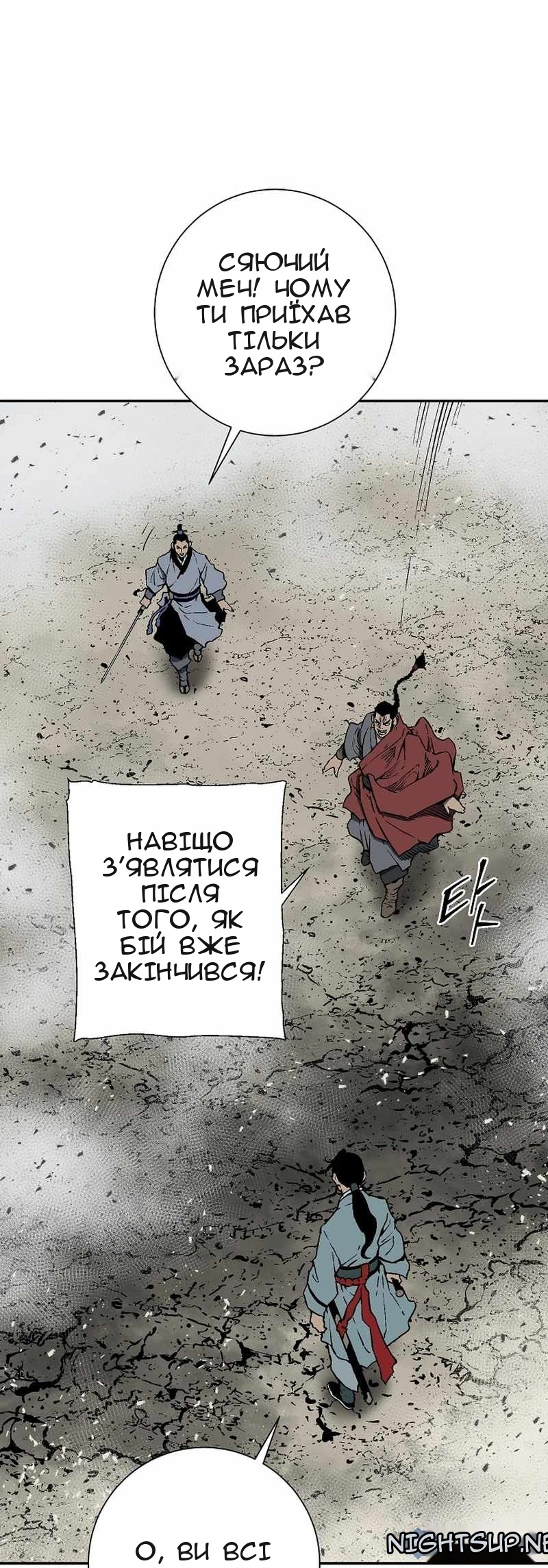 Сторінка 10