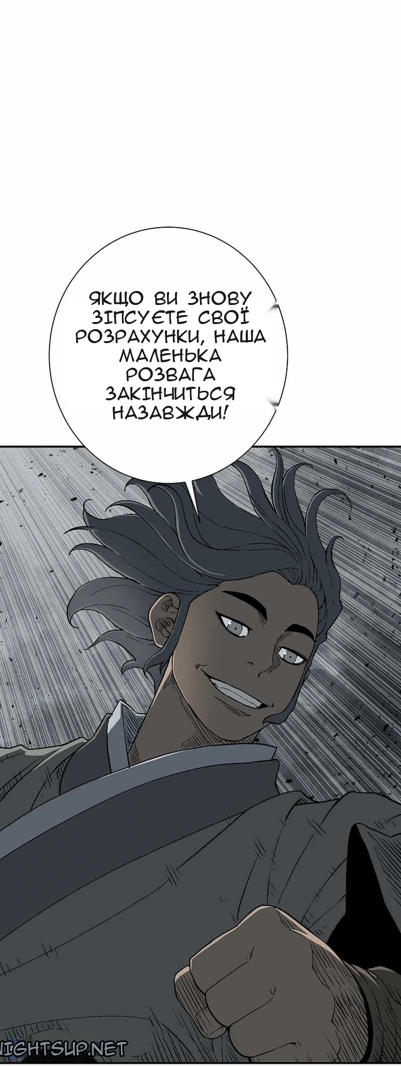 Сторінка 21