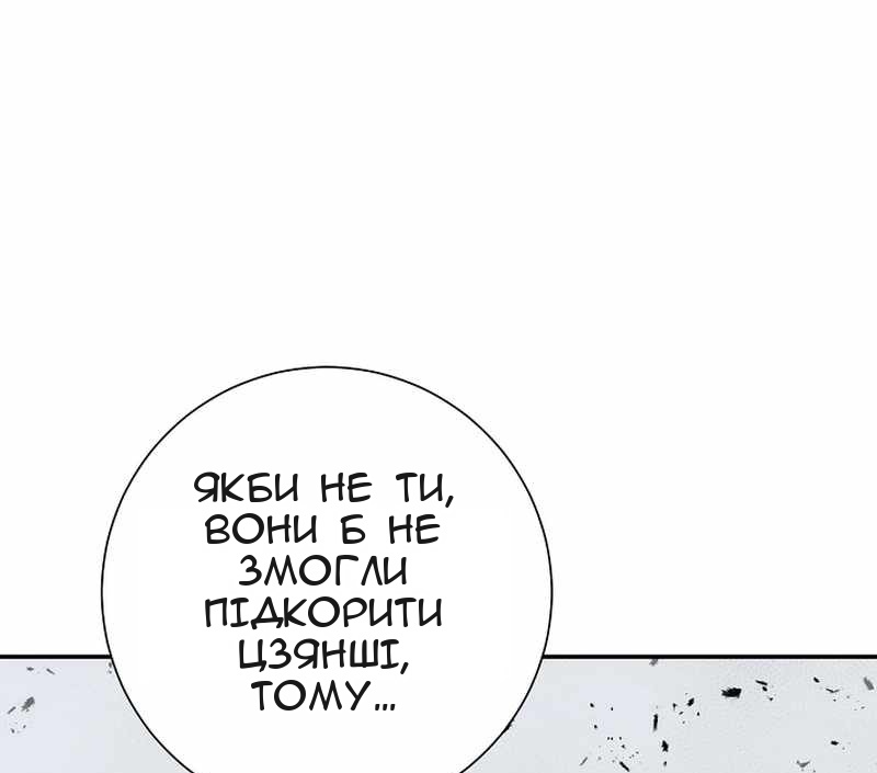 Сторінка 36
