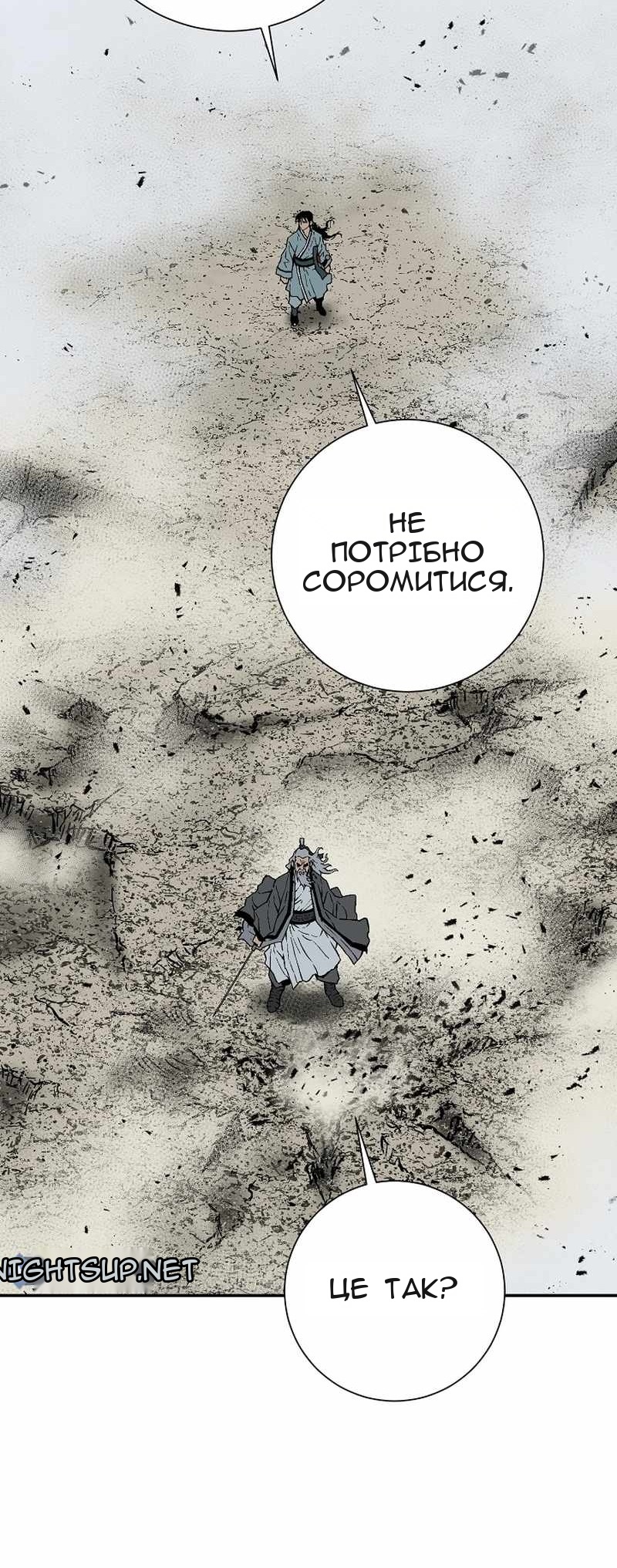 Сторінка 37