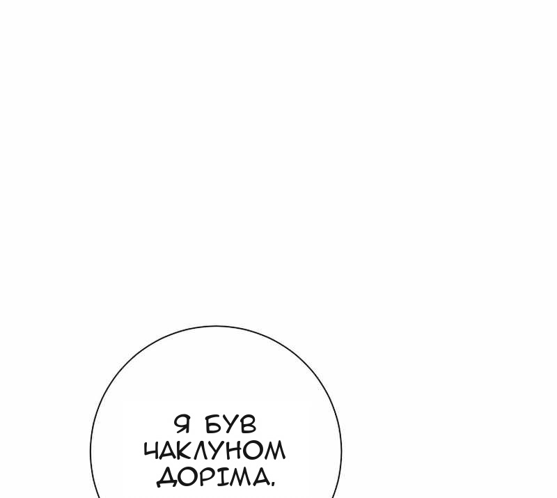 Сторінка 56