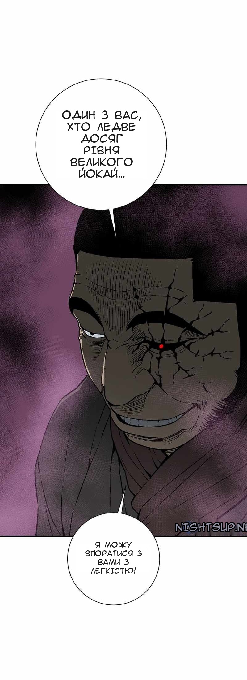 Сторінка 58