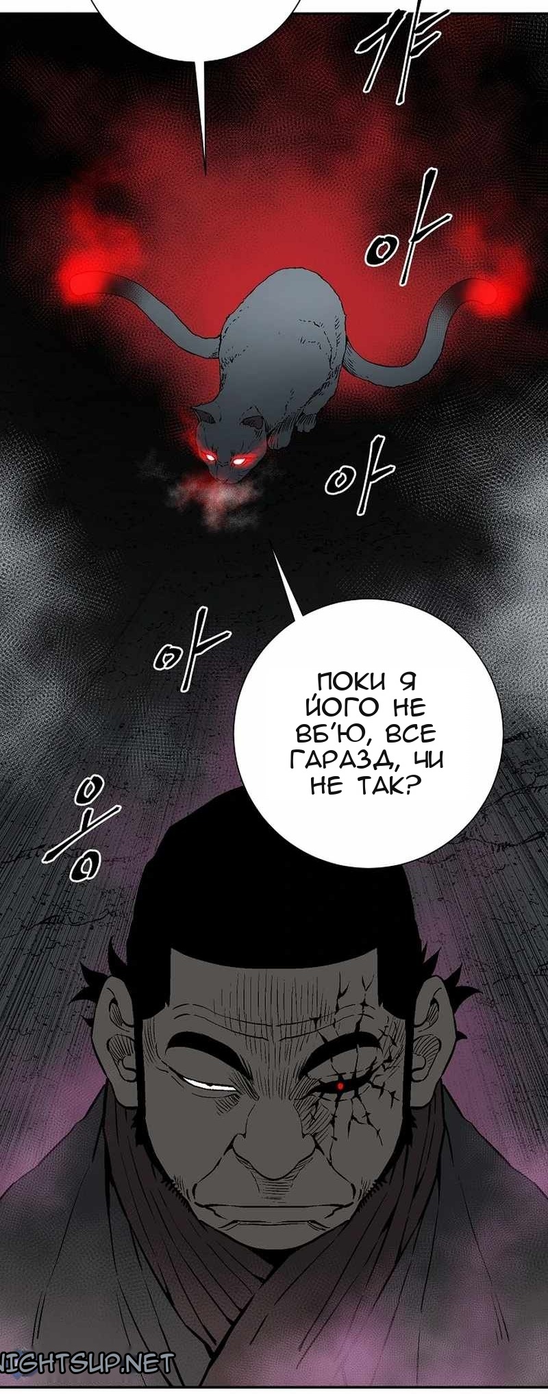 Сторінка 61