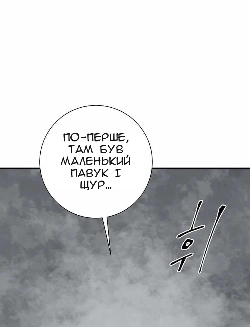 Сторінка 71