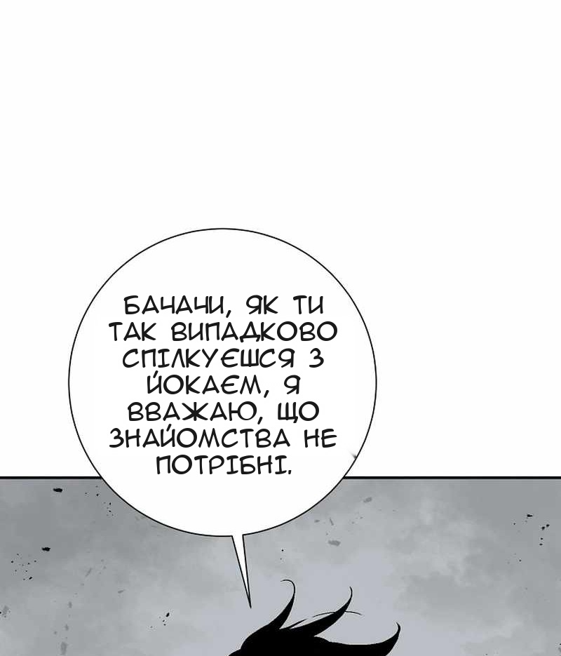 Сторінка 73