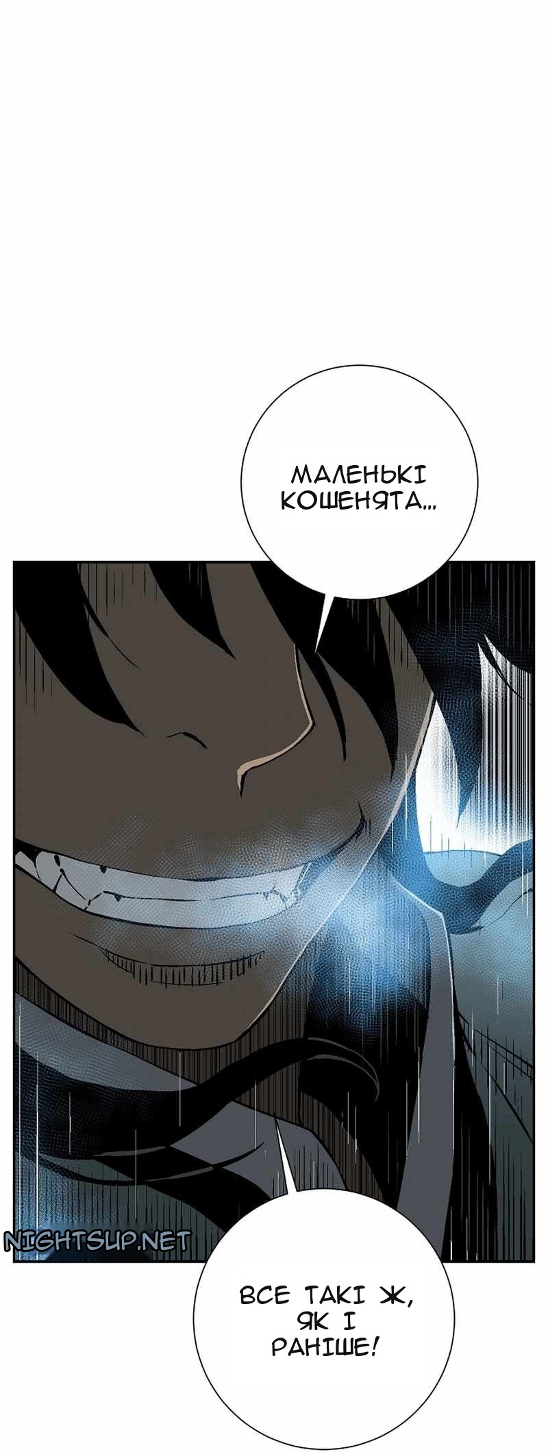 Сторінка 82