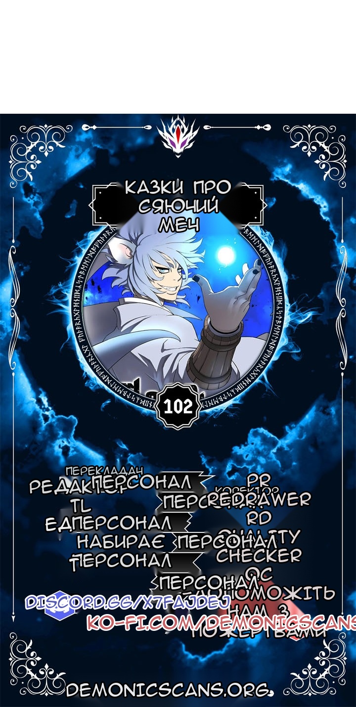 Сторінка 7