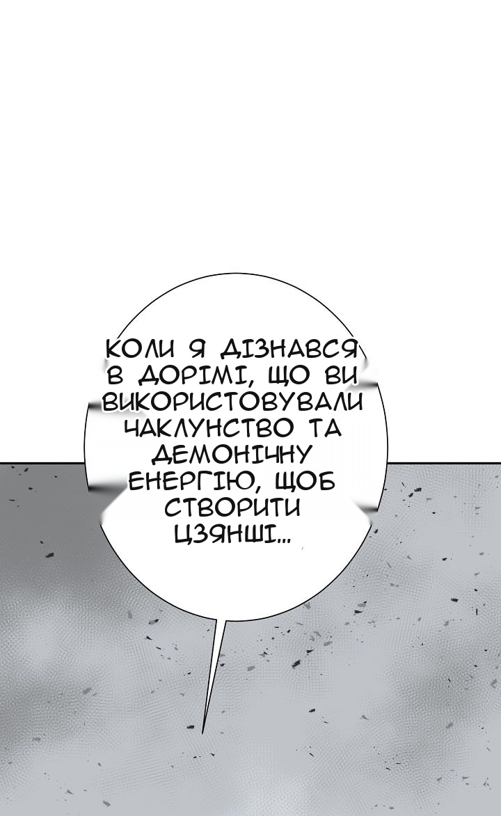 Сторінка 9