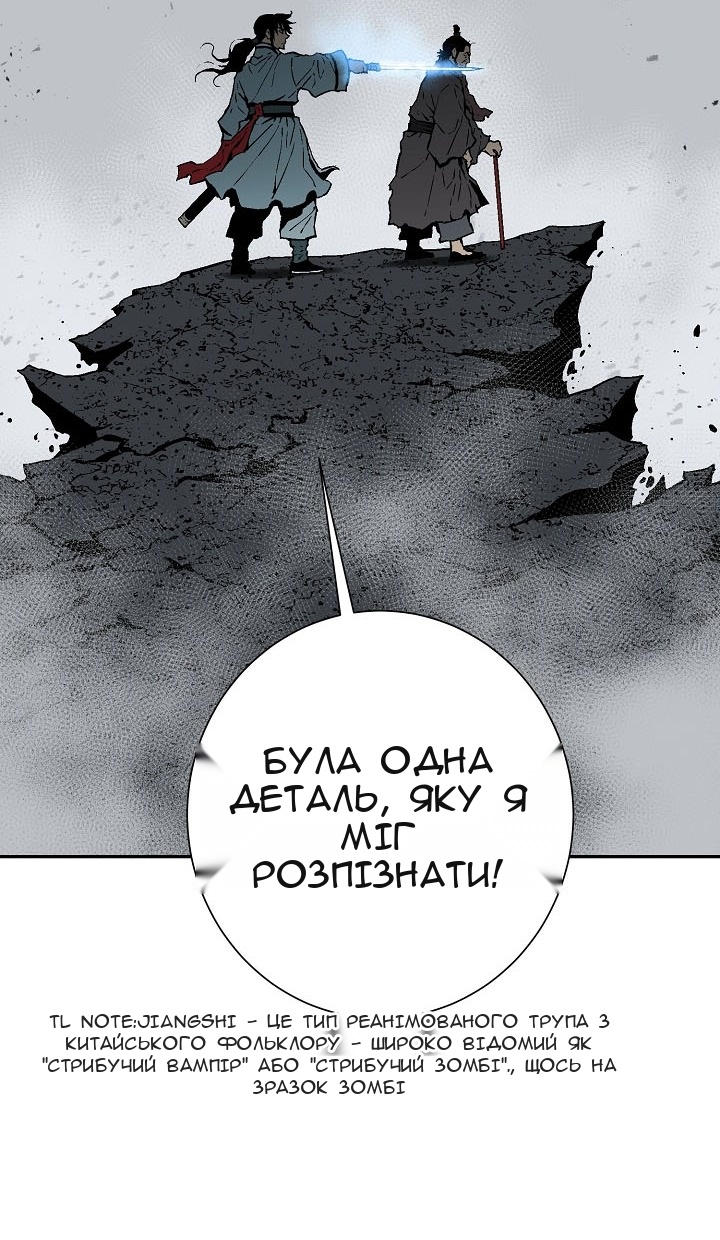 Сторінка 10