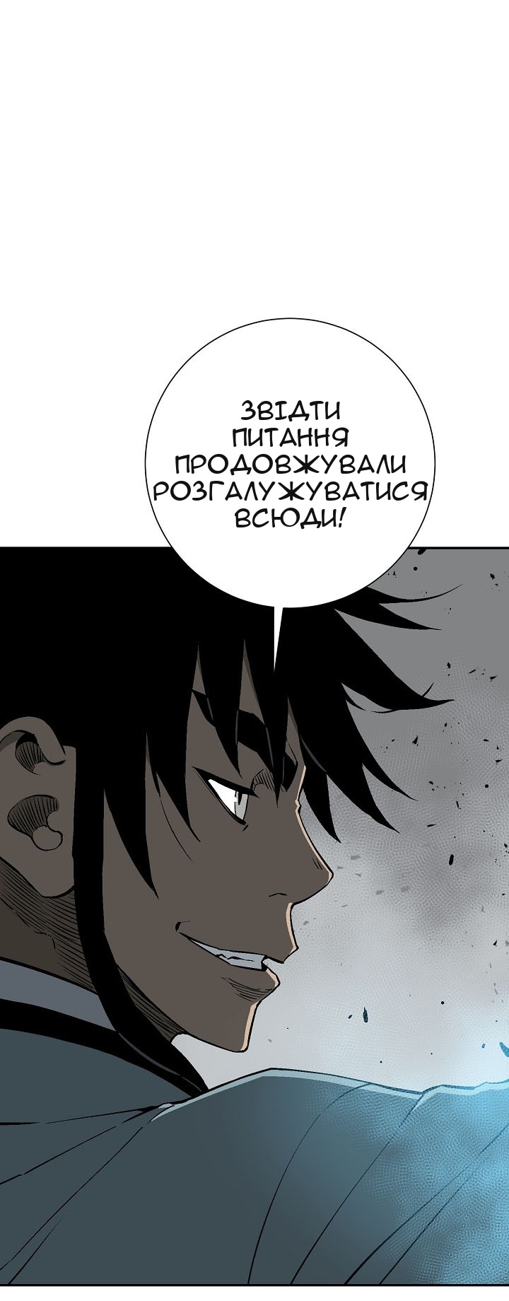 Сторінка 12