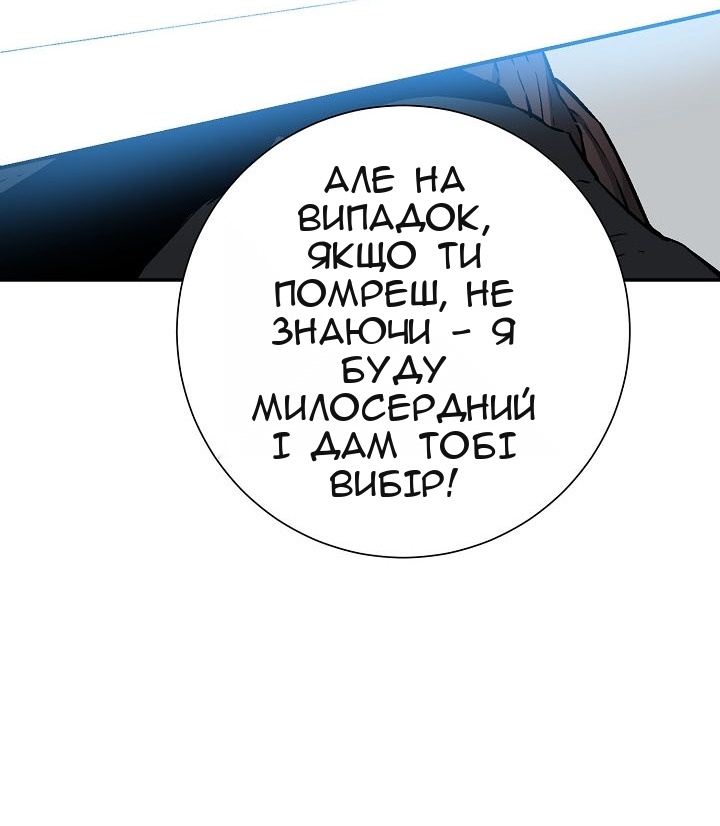 Сторінка 23