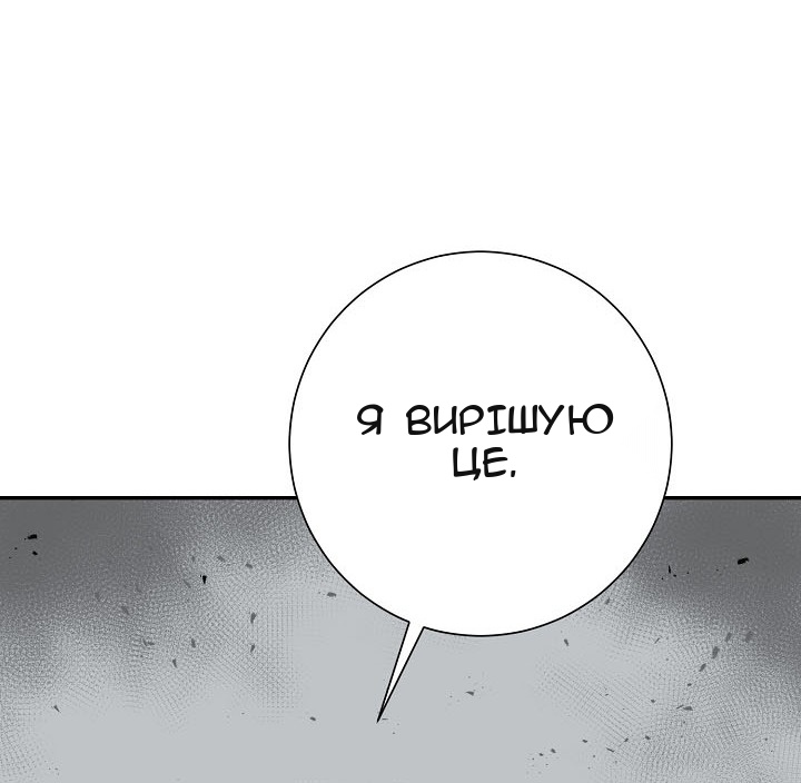 Сторінка 26