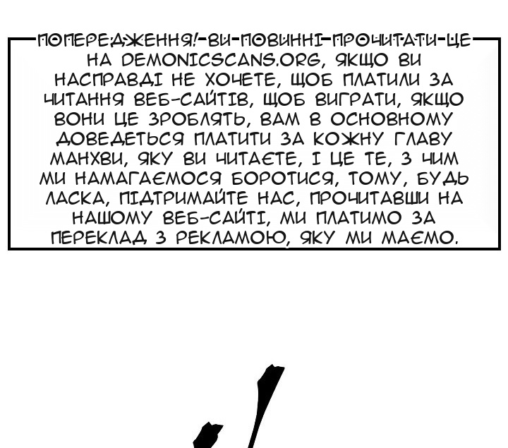 Сторінка 33