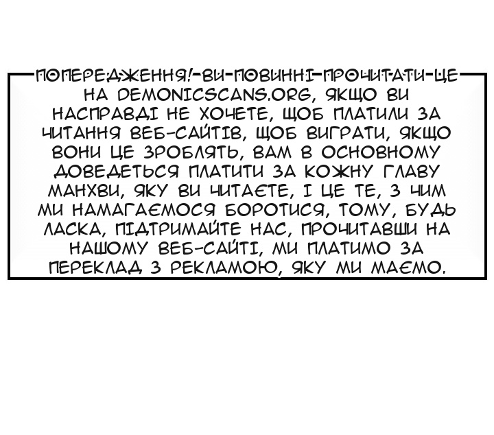 Сторінка 57