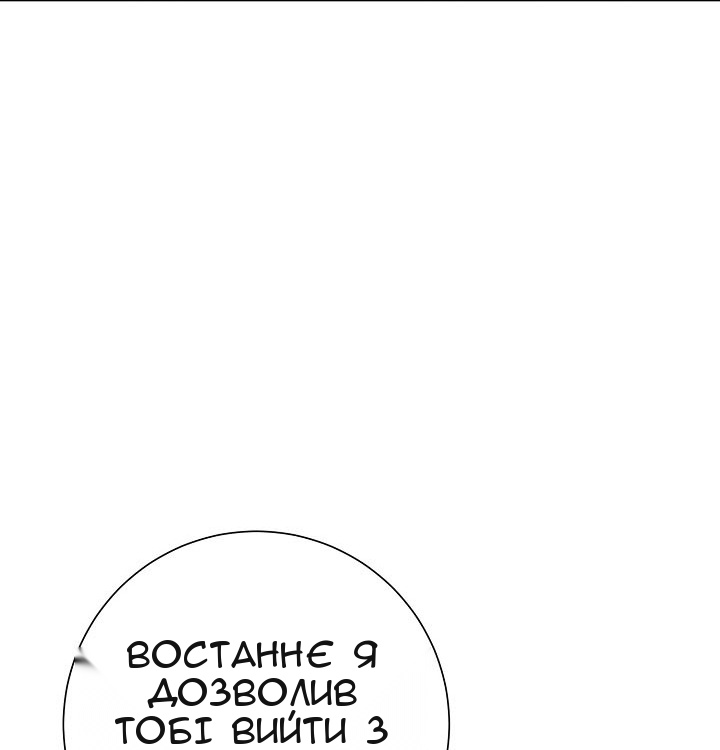 Сторінка 65