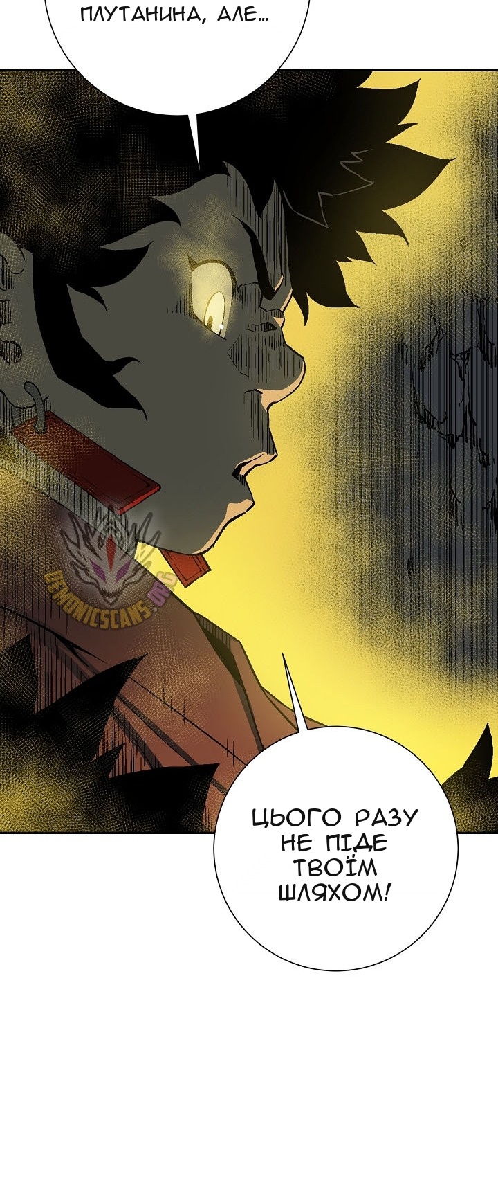 Сторінка 66