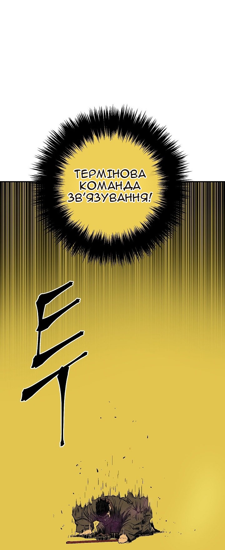 Сторінка 67