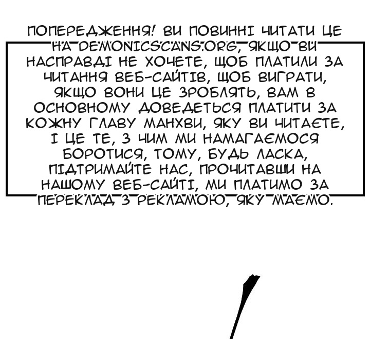 Сторінка 86