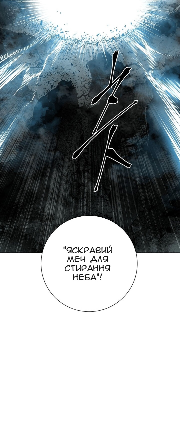 Сторінка 97