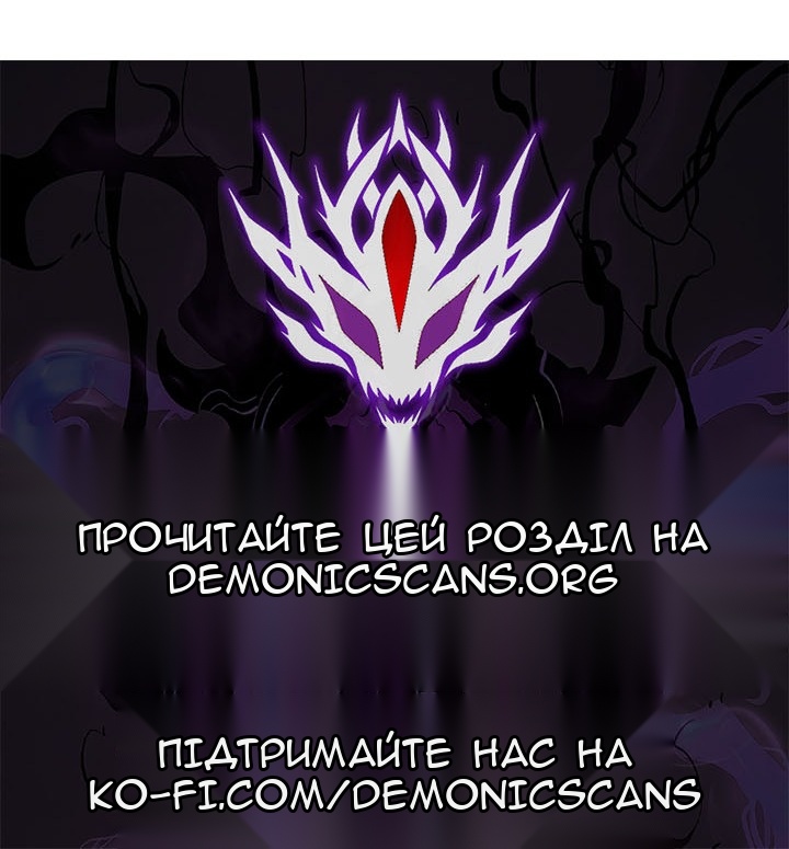 Сторінка 99