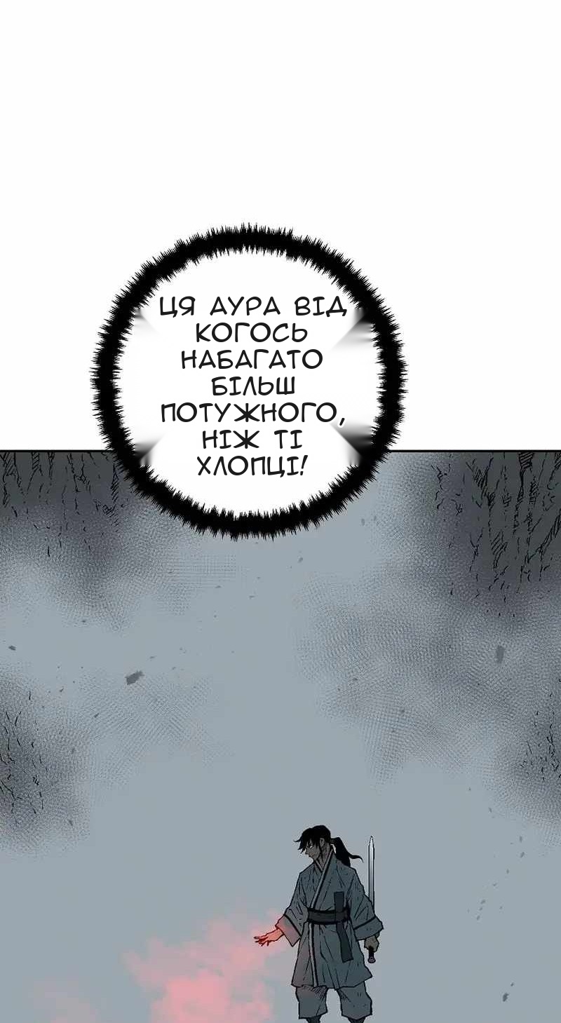Сторінка 19