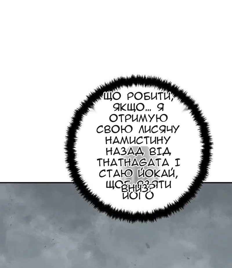Сторінка 26