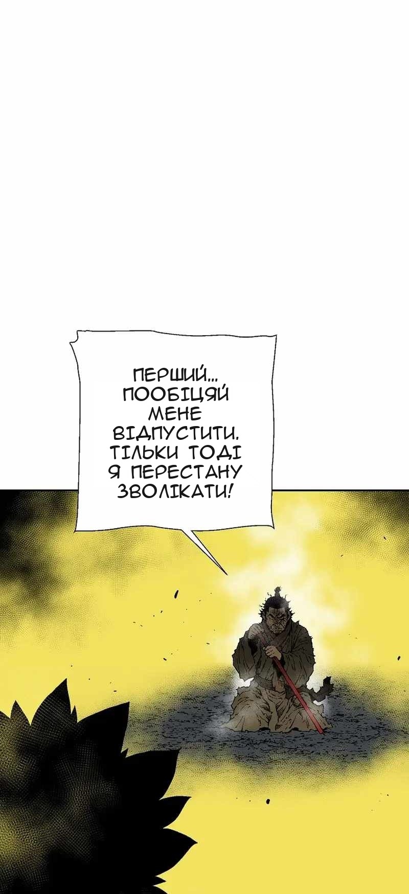 Сторінка 57