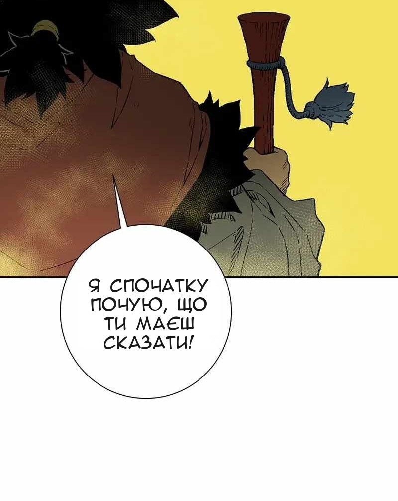Сторінка 58