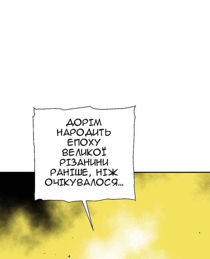 Сторінка 61